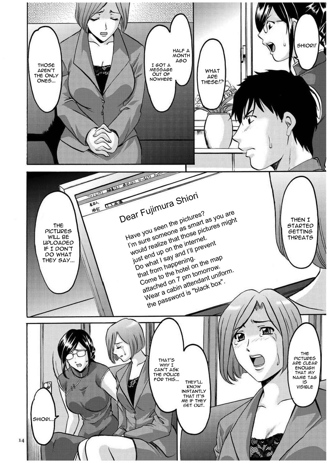 Hentai Manga Comic-Sennyu Tsuma Satomi Kiroku Ch.1-10-Read-13